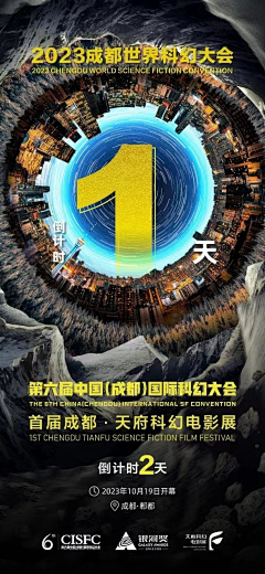 井5F4B8B采集到三体宇宙TBU & 流浪地球 & 科幻.etc