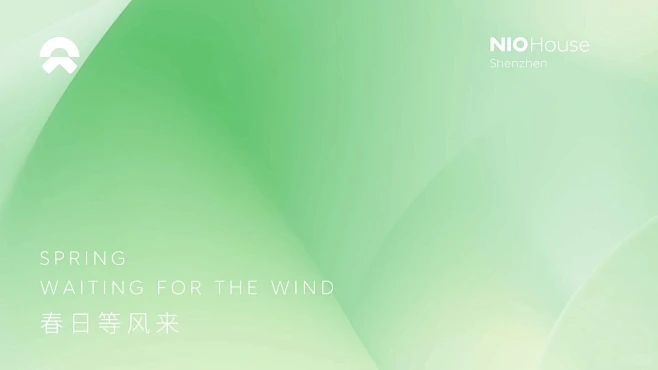 春日渐变主kv 活动背景板设计 - 小红...