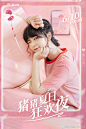 6月10号晚上 19:00｜#熊小玥直播#

“猪猪夏日狂欢夜”的清单来啦，快看看～这一期超级多可爱的家用好物！

转赞评里抽：
5位平分999元购物基金
5位送lulu猪拍拍灯一台...展开全文c