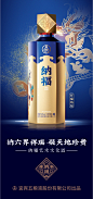 五粮液股份公司 新品纳福 祥瑞纳福52度浓香型白酒500ml*6-tmall.com天猫