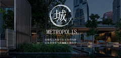 苍狗又白云111采集到排版