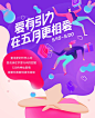 耐克2K鞋490元！阿迪三叶草270元！BOY LONDON短袖280元…520保命秘籍看这里就够了 : 520杉井奥莱想要告诉你……