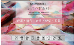 小小周ZWW采集到面料