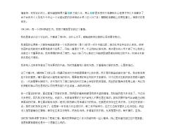 ⚡⚡⚡⚡⚡采集到s