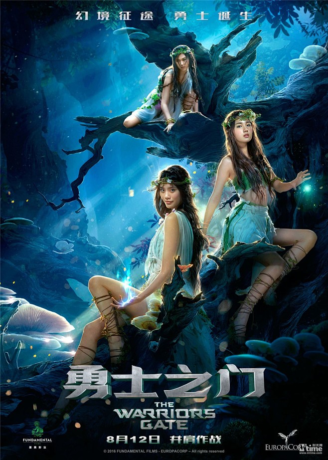 奇幻动作片《勇士之门》改档8月12日 角...