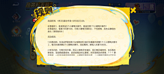 游戏UI探索者采集到卡通