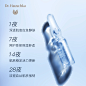 Dr.Hauschka德国世家敏感肌S型甘露50支面部锁水保湿安瓶精华原液-tmall.hk天猫国际