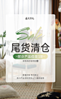 淘宝家具新势力周无线端活动首页