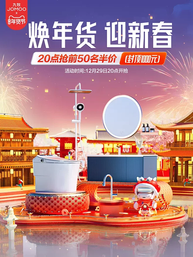 九牧官方旗舰店