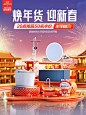 九牧官方旗舰店