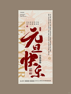 罗佑清风相伴采集到节日