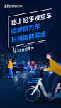 九张图小资打车