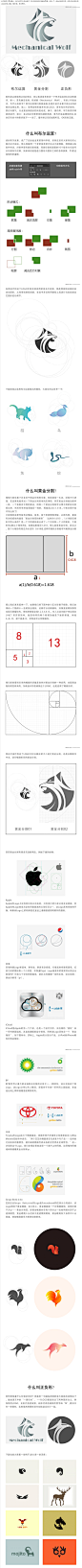 解析黄金分割加布尔运算设计制作LOGO
