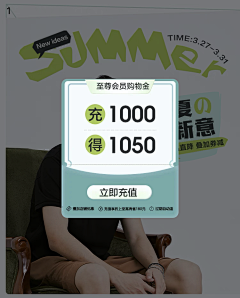 麻鸠撚烦采集到参考-弹窗