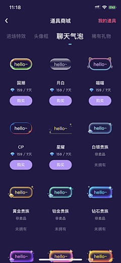 鱼永八采集到UI