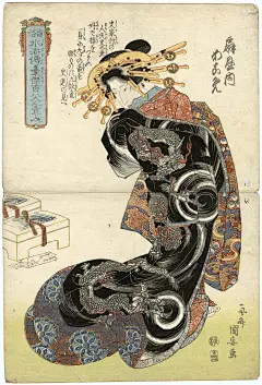 水浒传豪杰百八人1827-1830 (22)