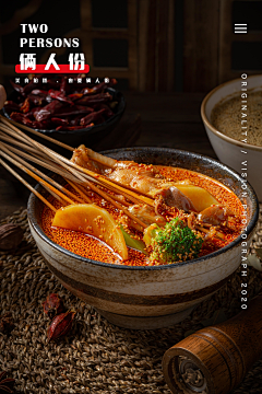 Hi果果儿采集到食物