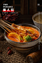 翠宏钵钵鸡X俩人份美食摄影美食拍摄-古田路9号-品牌创意/版权保护平台