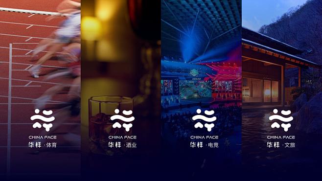 华样品牌设计/logo设计/谋设计中心