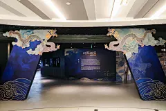 「蛟龙出海」数字非遗承艺展_艺术展图集-活动汪