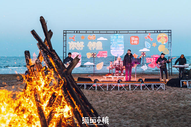 渔田小镇暖场活动圈层活动圈层活动，更多高...
