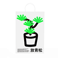 ONE_m采集到超级植物