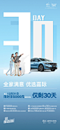 感恩千万车主
#吉利嘉际# 5000元感恩红包礼遇12月
限时开启，只有30天,等你来抢！！！ ​​​​