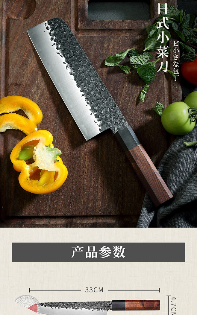 四夕郎日本牛刀复古手工厨房家用厨师刀日式小菜刀超锋利主厨刀具淘宝