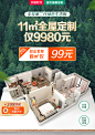 O1CN01dMIy281tax1hlUcdK_!!2200614515919.jpg (1200×1700)