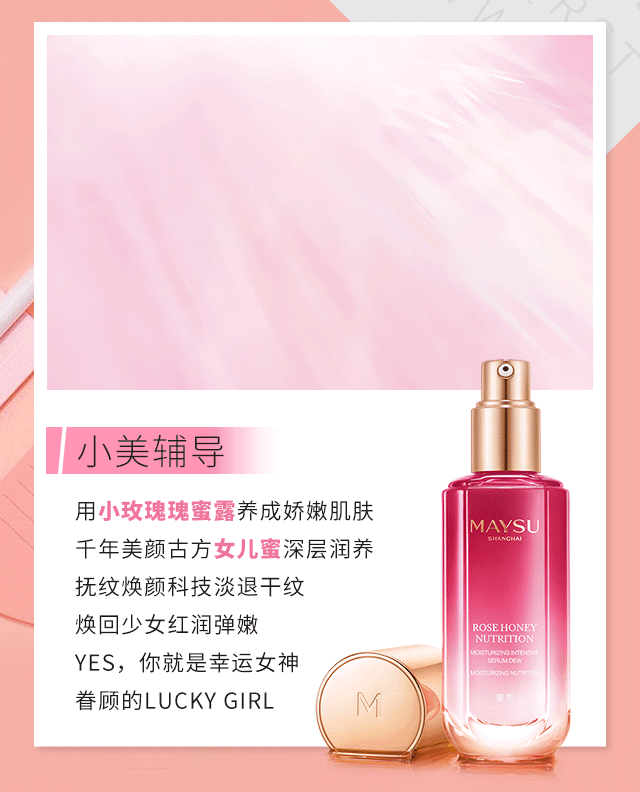 美素化妆品的照片 - 微相册