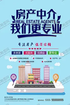 房屋出租 【酷图网】出售,房屋出售,买房找我们,卖房,租售,出售房屋,房屋出售广告,买房选房,家庭旅馆,出售转让,房地产广告,二手房交易,房屋中介,房产中介,出售房,链家网,租房展板,租房背景,好房源,售房信息,售房广告,售房展板,售房模板,售房海报,售房素材,置业海报,房产中介广告,房屋出租,买房啦