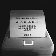 HUAN-霓鹿采集到情感打印机
