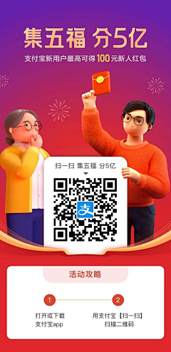 jo~小琦采集到二维码