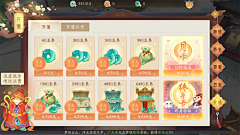 阿芭阿芭采集到商城