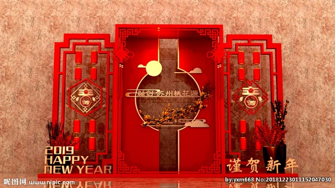 新年美陈