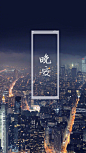 来自相册