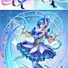 星之守护者系列皮肤立绘