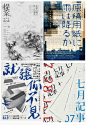 文艺感海报设