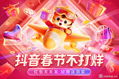 mika-Li采集到UI-APP-banner