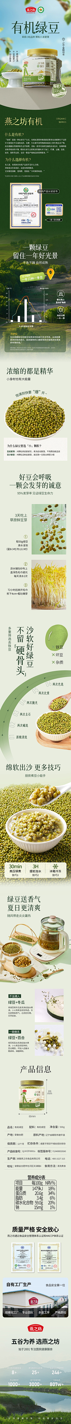财神爷心尖上的卡卡采集到食物