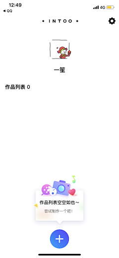 鱼子犟采集到APP | 引导页