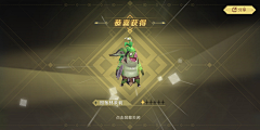 FriedaL采集到游戏-战斗结算
