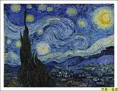 梵高油画喷绘星夜杏花白玫瑰丰收向日葵画芯欧式客厅装饰画芯喷绘
