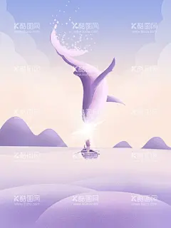 治愈系场景插画  - 源文件下载【酷图网】治愈系插画,日系插画,小清新,女孩,鲸鱼,鲸鱼插画,唯美插画,海洋插画,大海鲸鱼,卡通插画,梦幻插画,书刊封面,海报封面,深紫,浅紫,渐变,鲸鱼和女孩儿,星空系,儿童世界,奇幻,幻想世界,手绘插画,梦幻星空插画,夏天插画,设计,广告设计,海报设计,150DPI,PSD,风景
