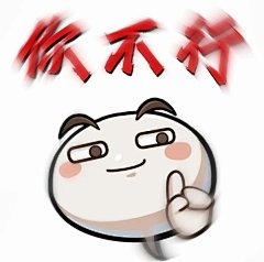 火影表情包权威_7_老郎不是狼_来自小红书网页版