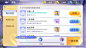 剪切板-20245291750238
