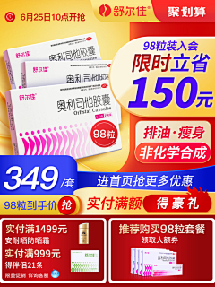 Alessaa采集到入口图