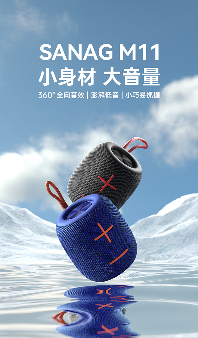 sanag 蓝牙音响户外音箱超重低音炮高...