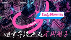Shady/024采集到班呢