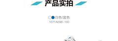恋香之work采集到ASICS产品详情页-23下